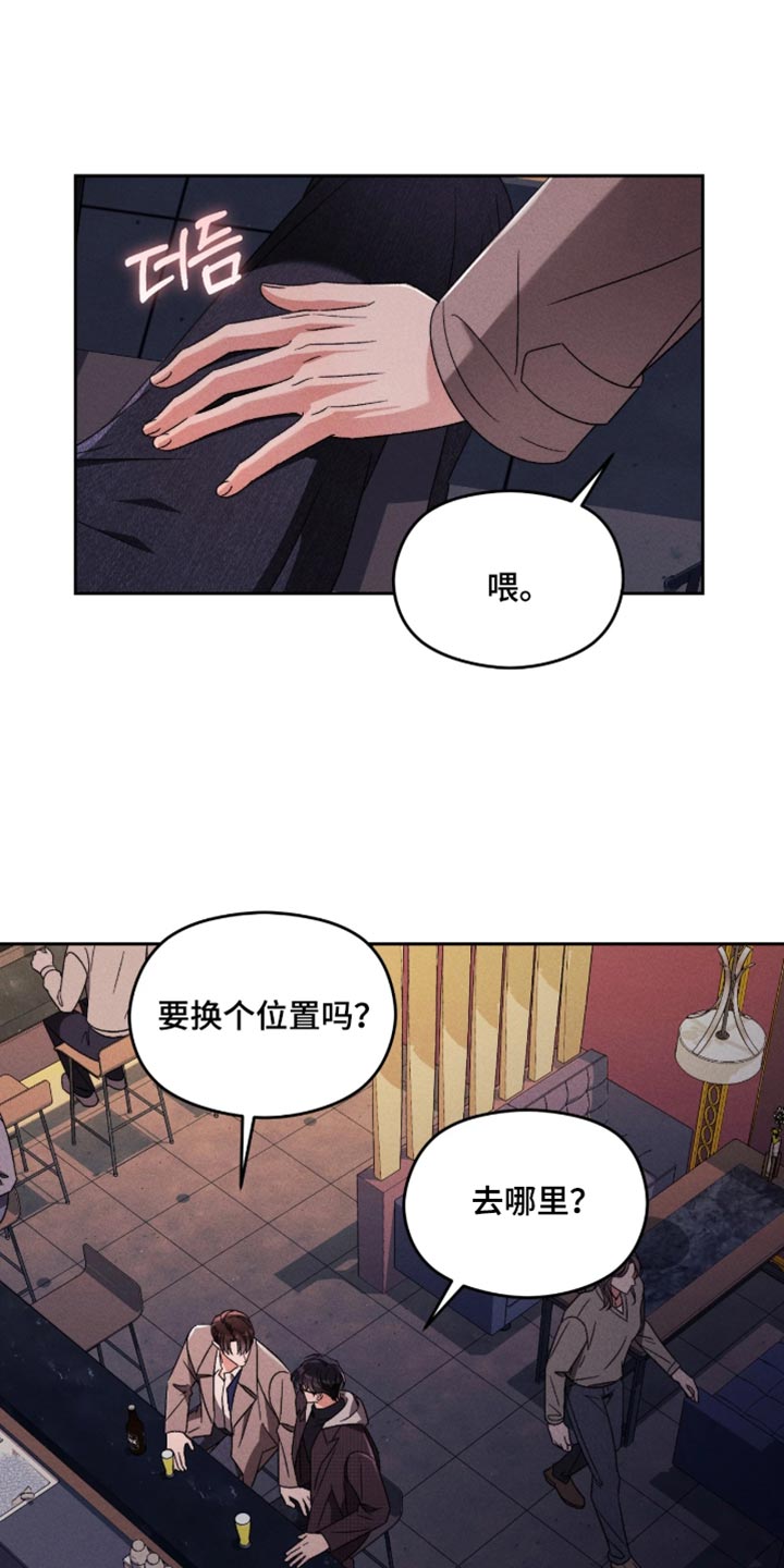 第25话20