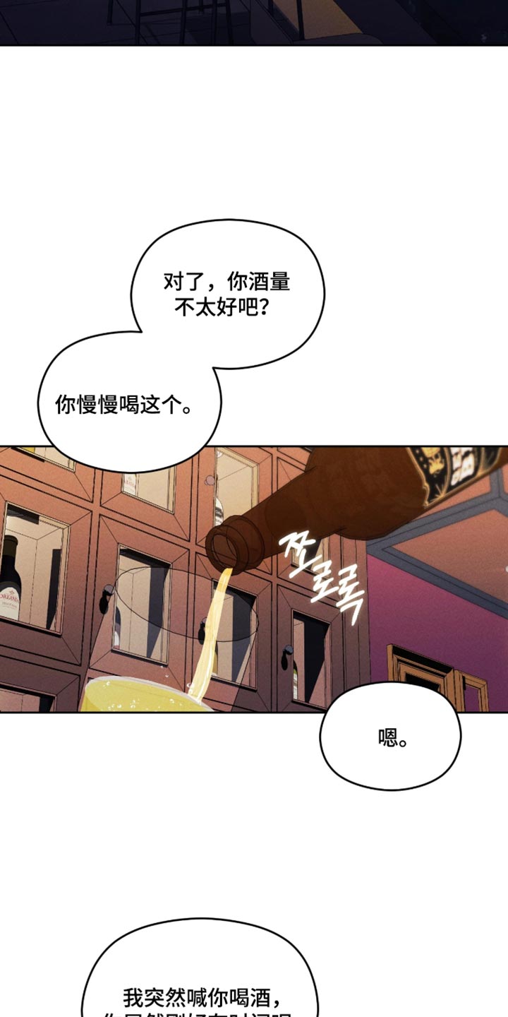 第24话11