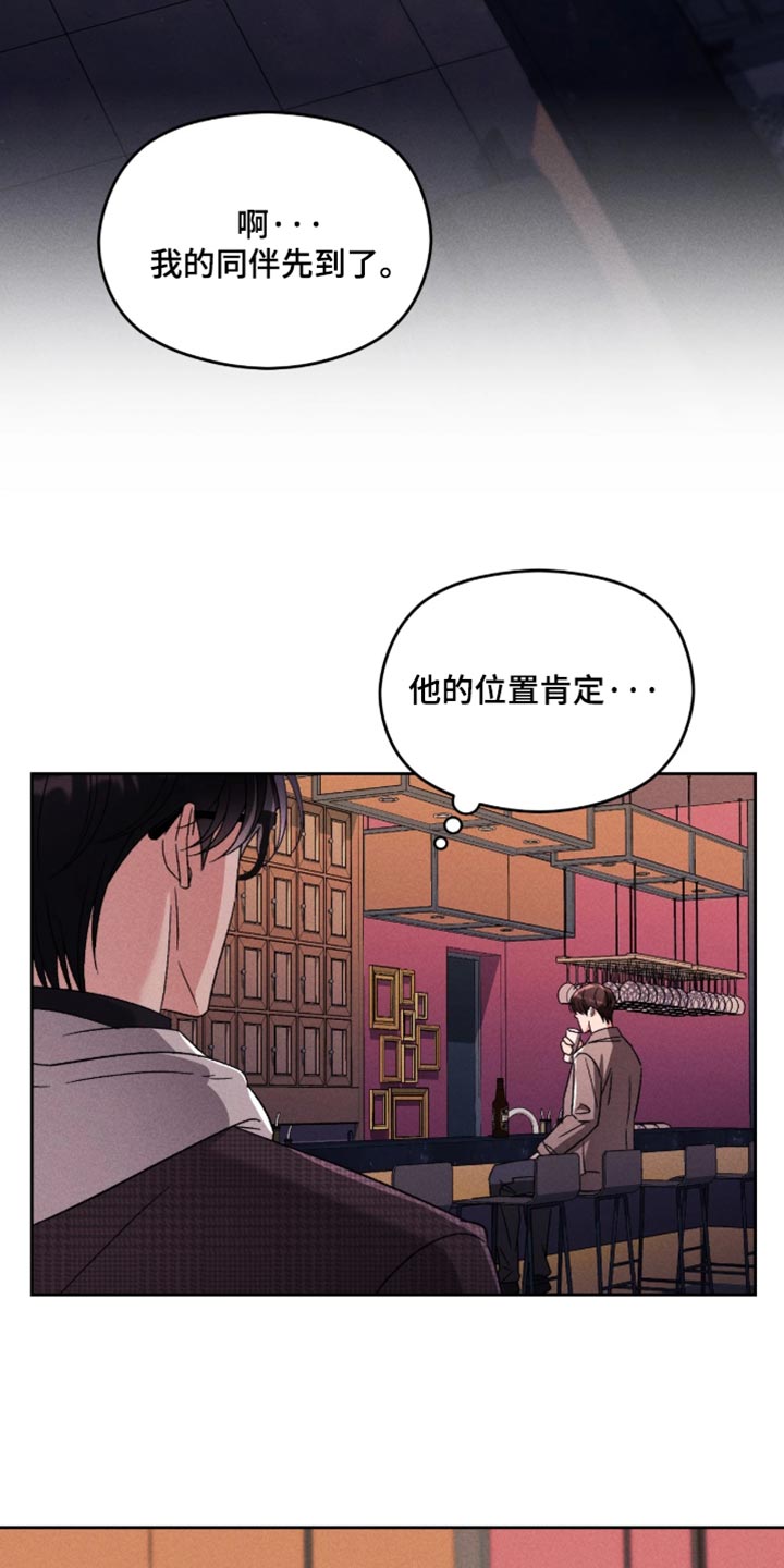 第24话6