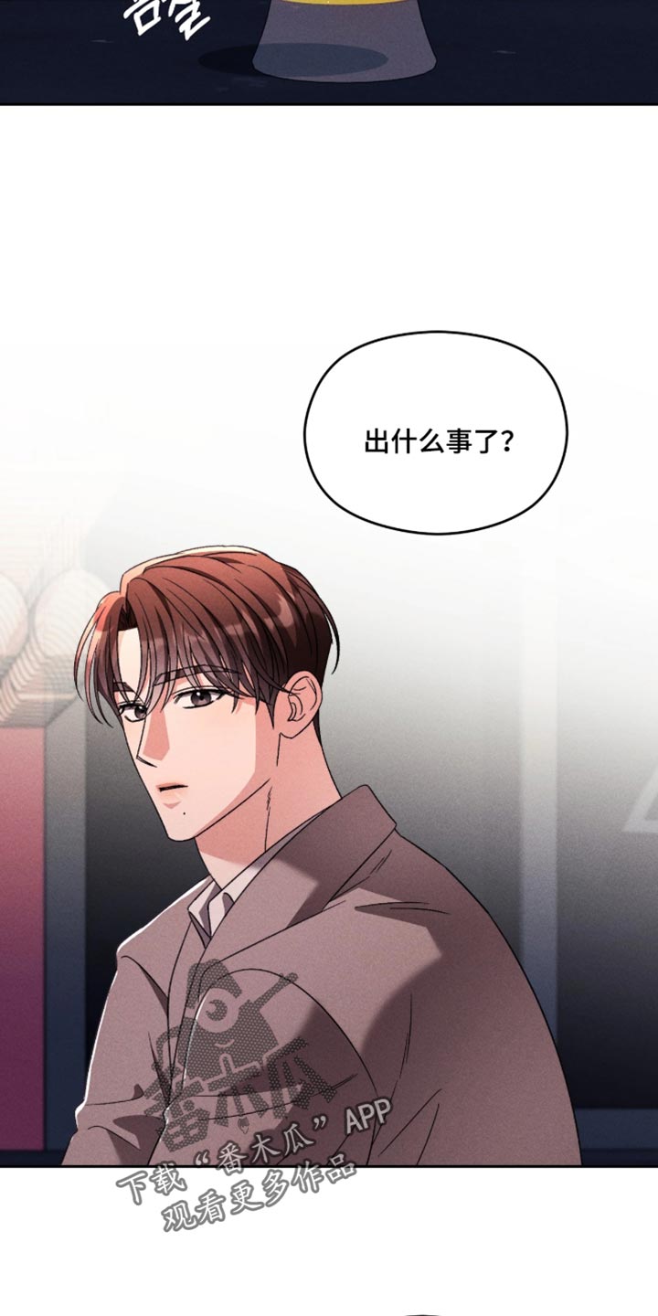 第24话13