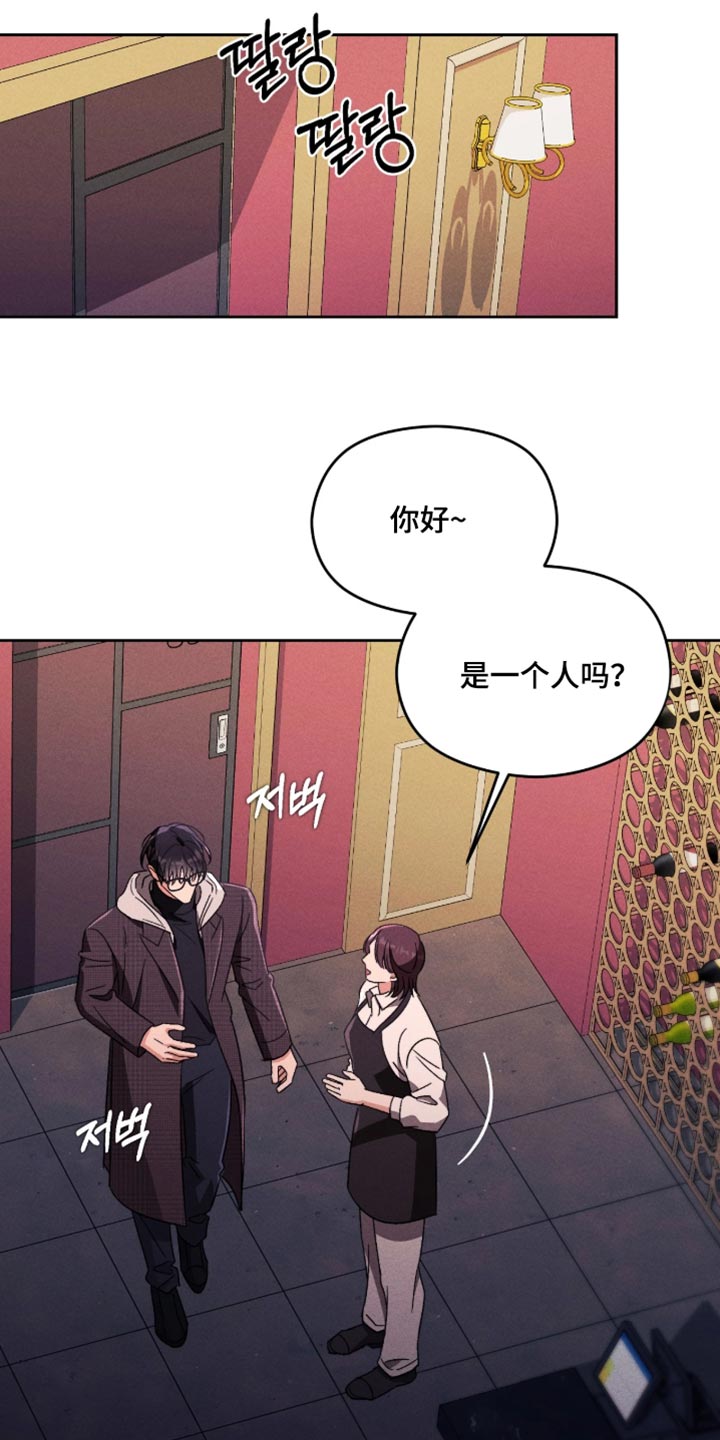 第24话5