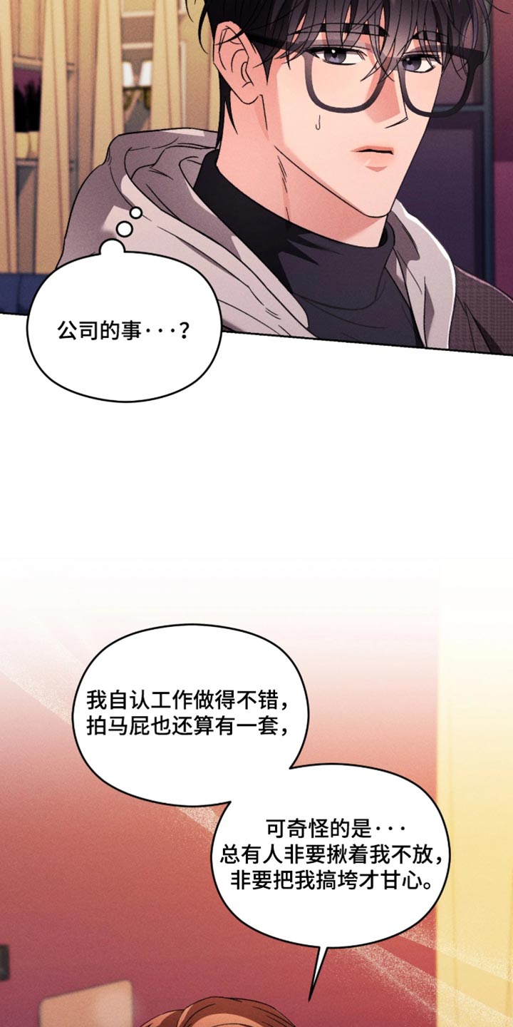 第24话15