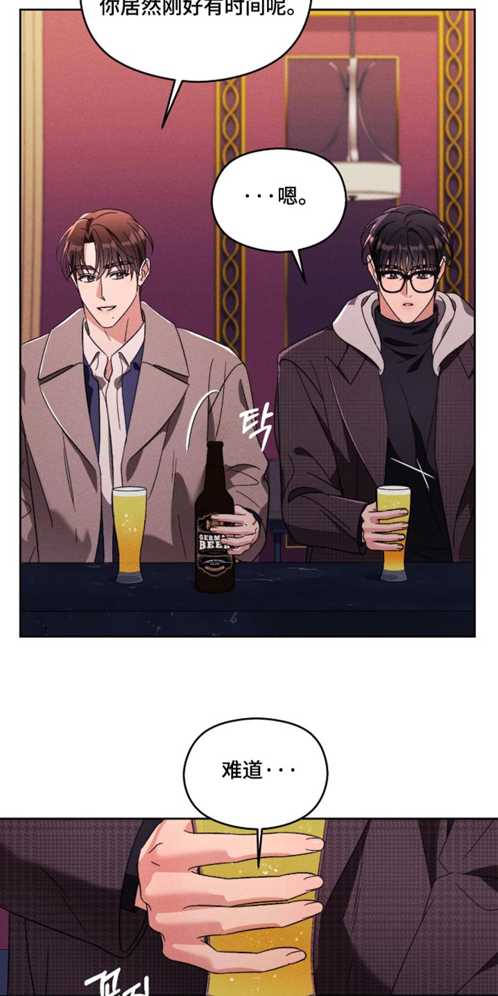 第24话12
