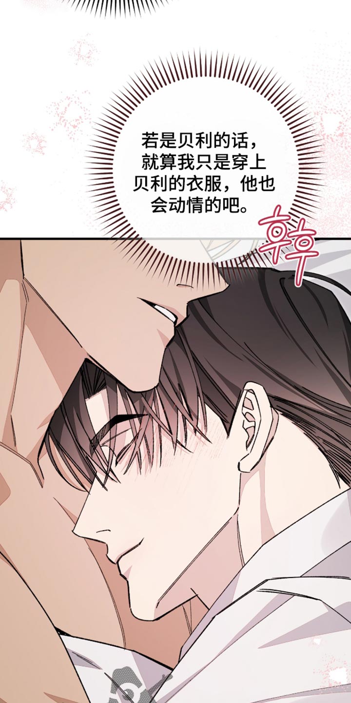 第19话31