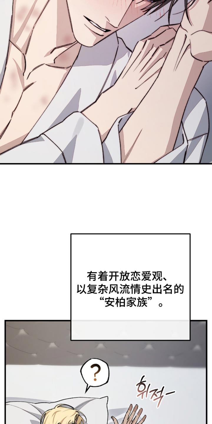第19话18