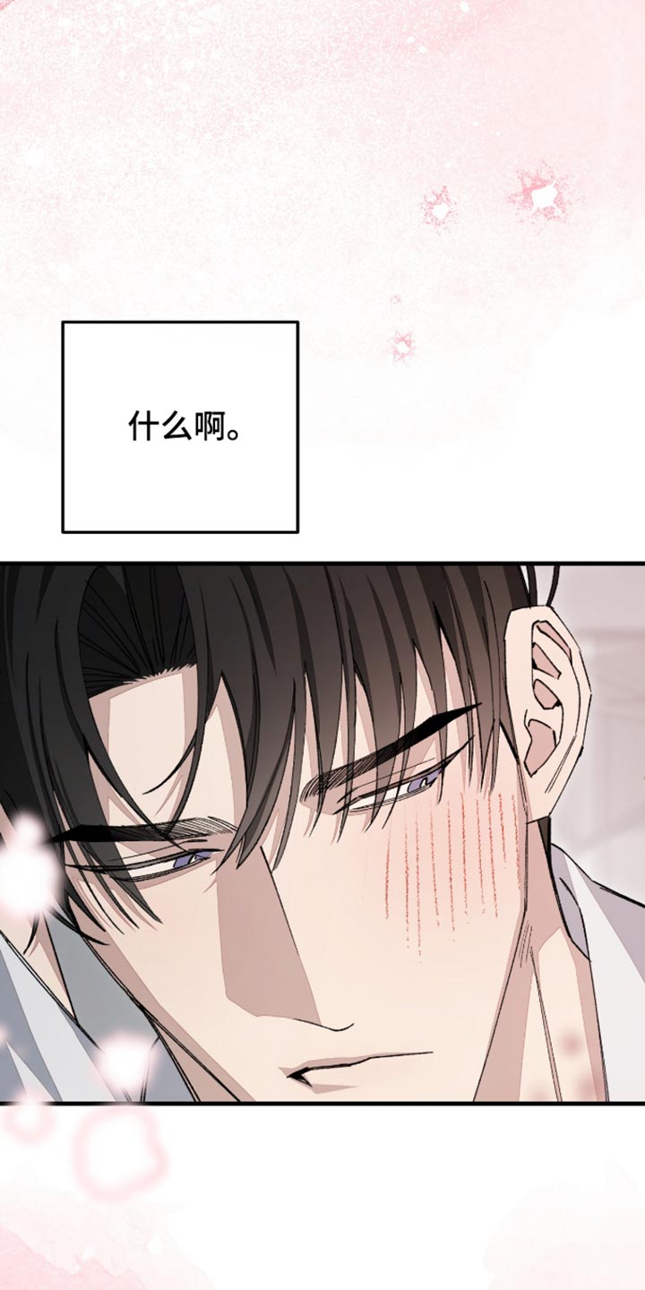 第19话14