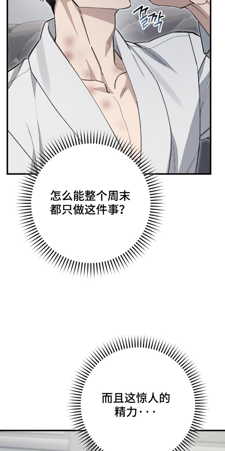 第19话3
