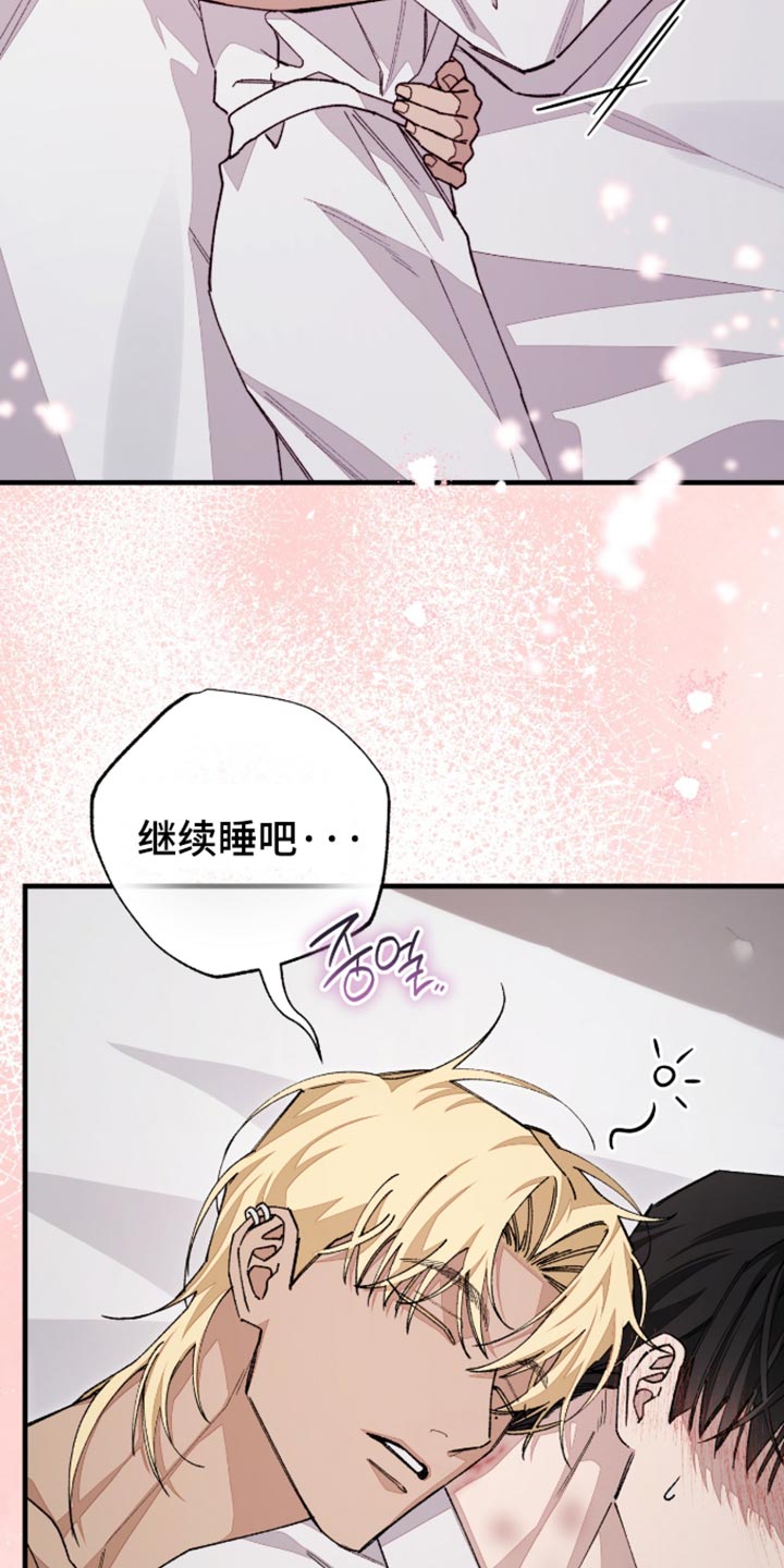 第19话23