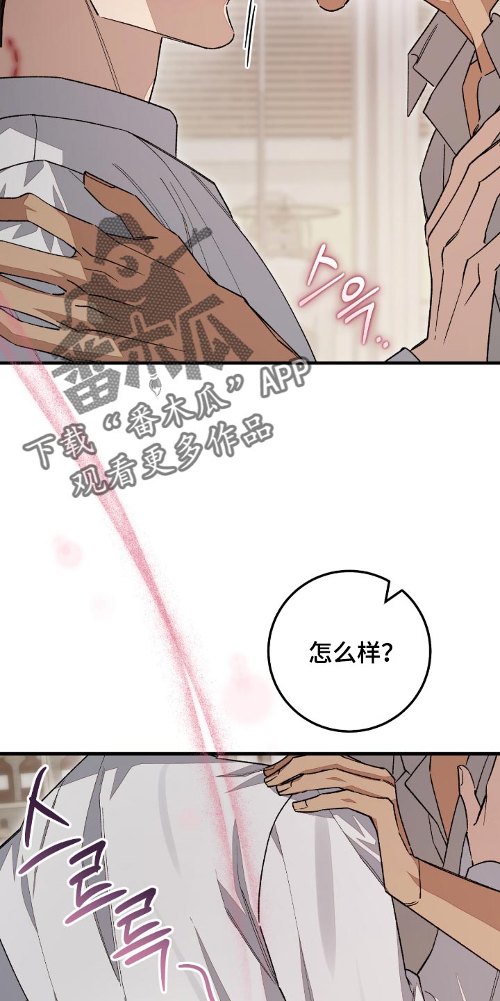 第18话2