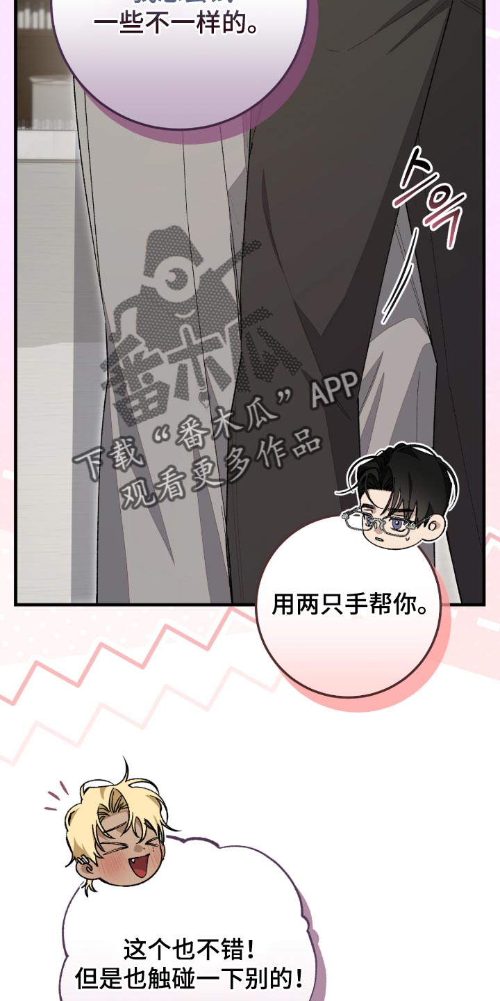 第18话6