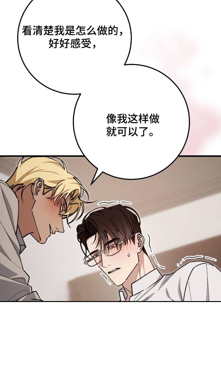 第18话17