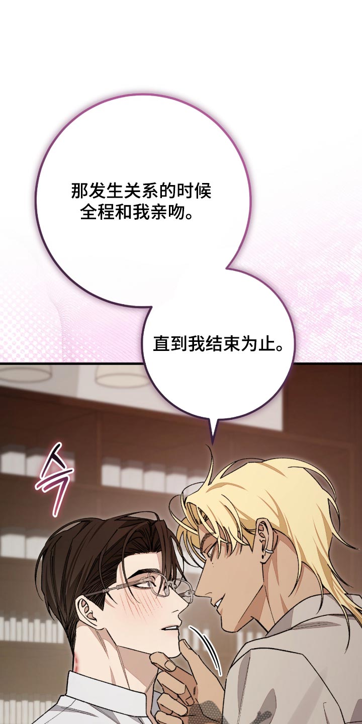 第18话10