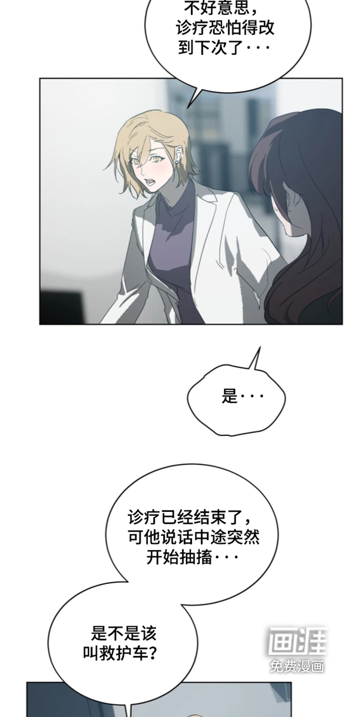 第57话10