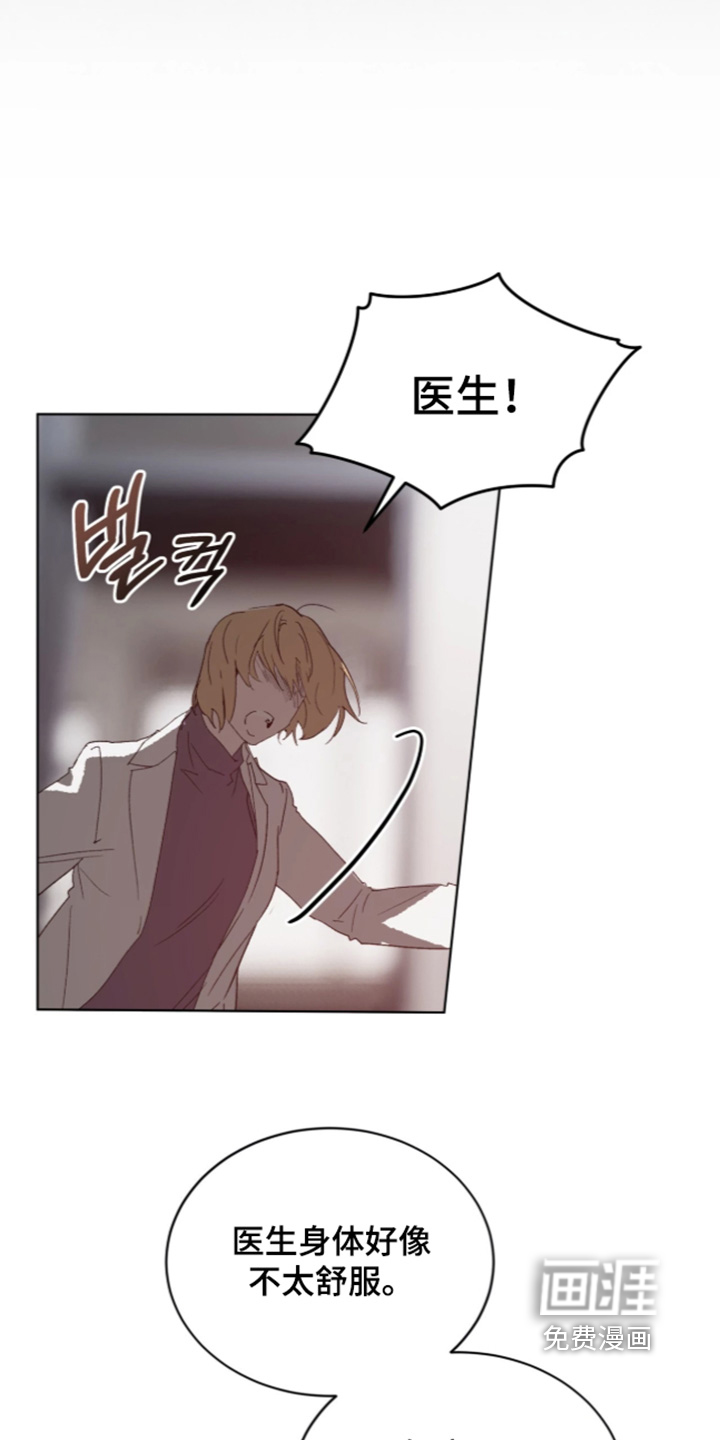 第57话9