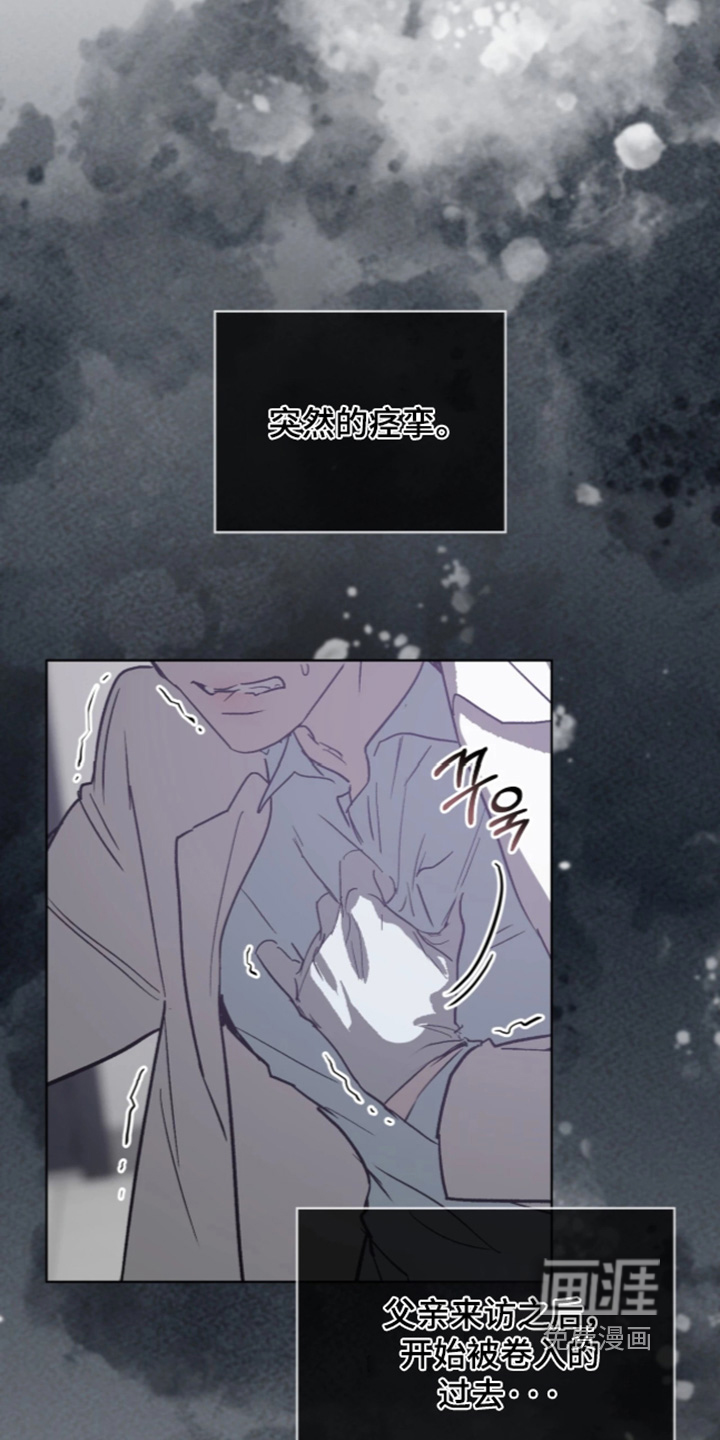 第57话4