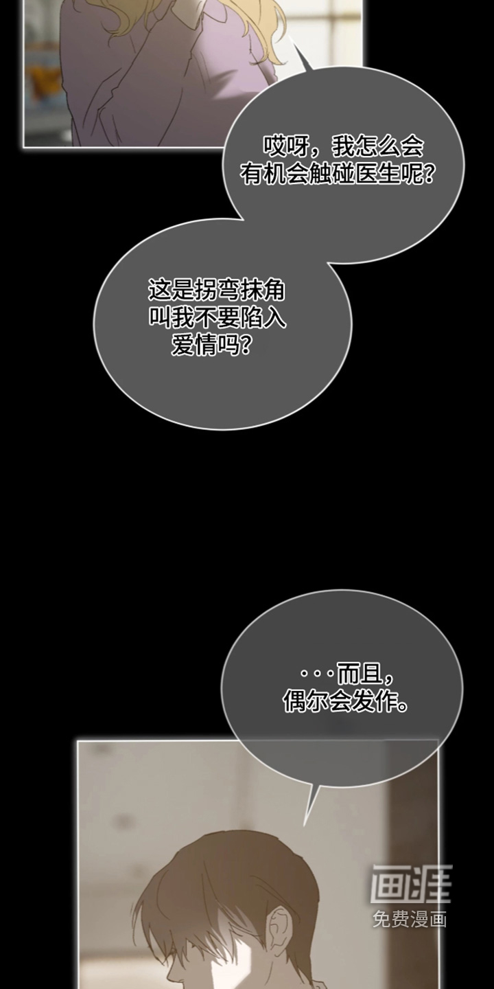 第57话17