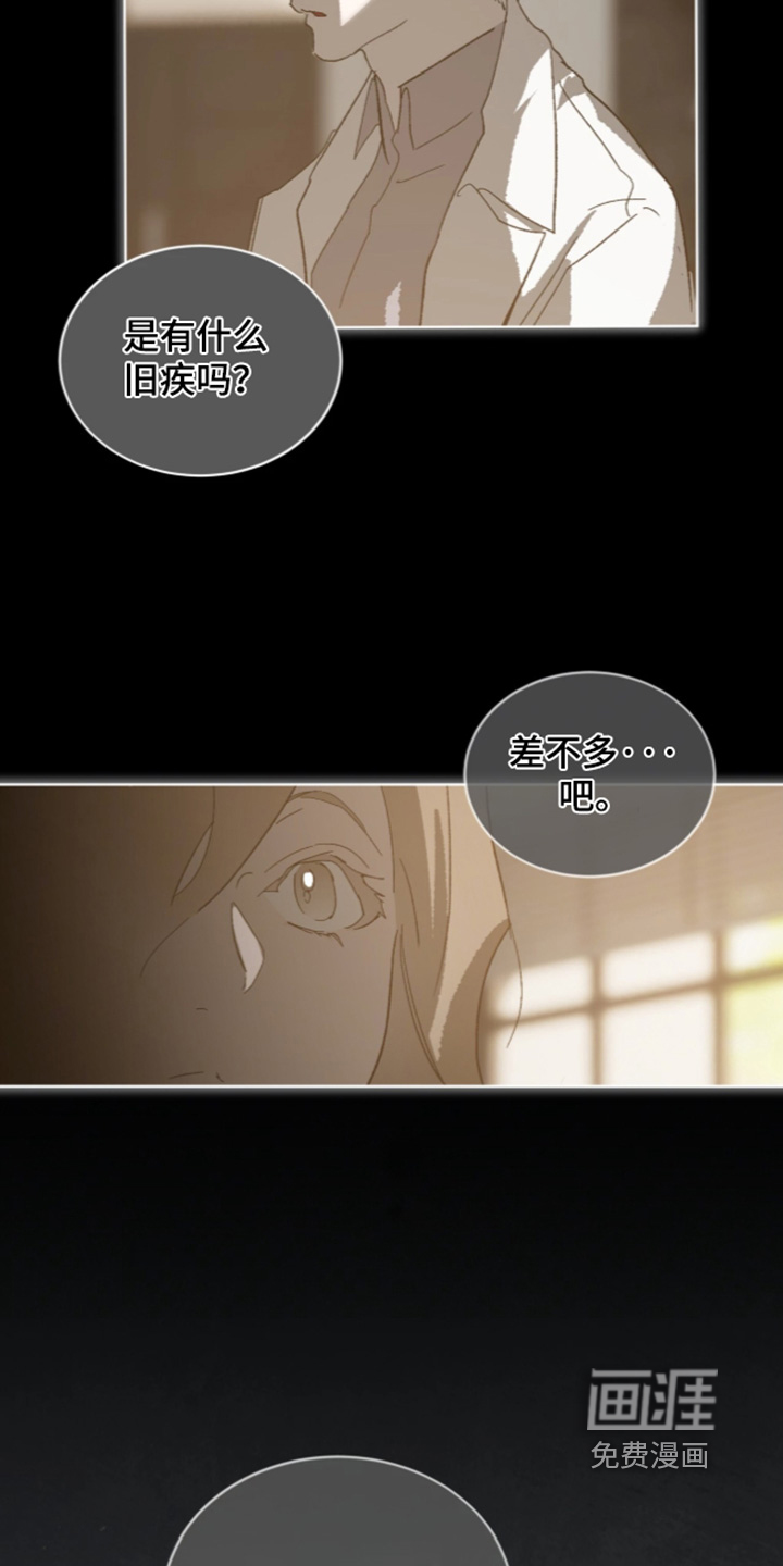 第57话18