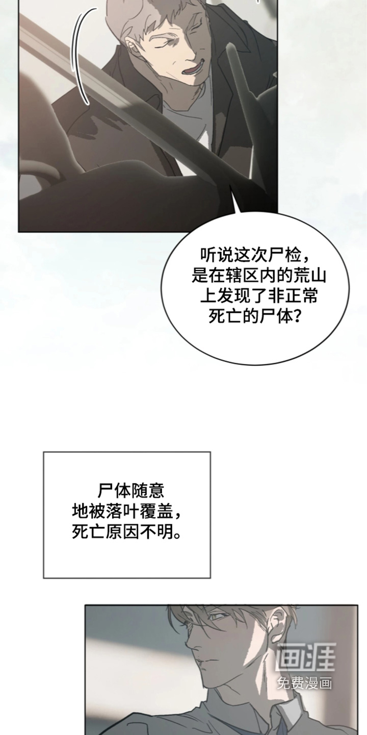 第56话1