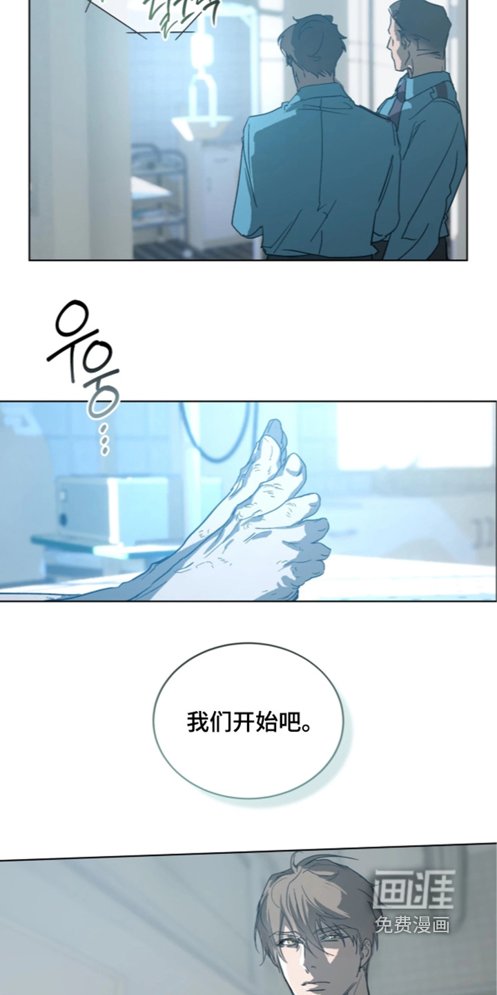 第56话4