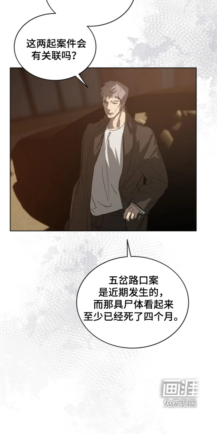 第56话19