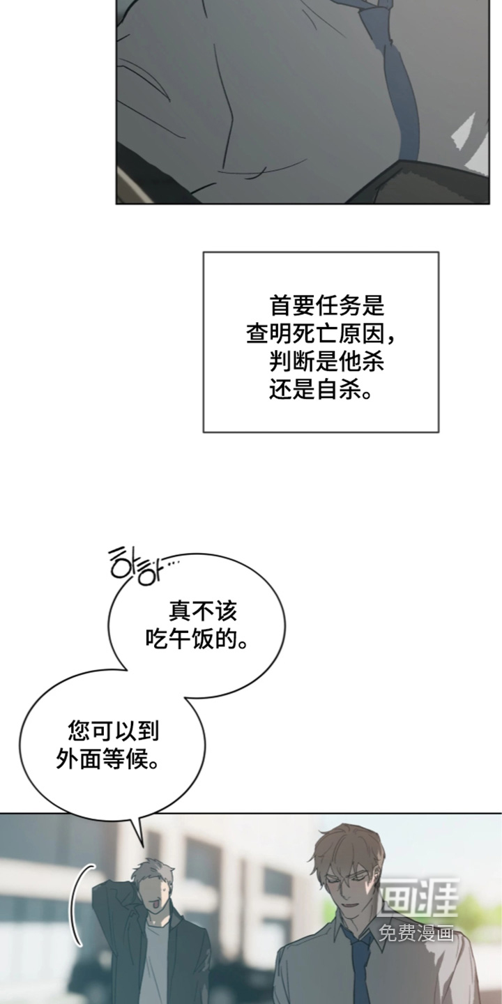第56话2