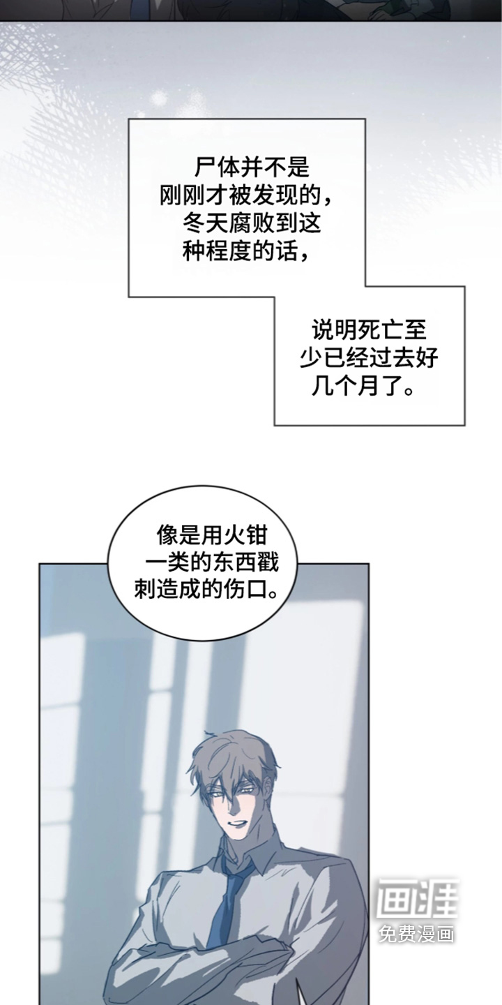 第56话11