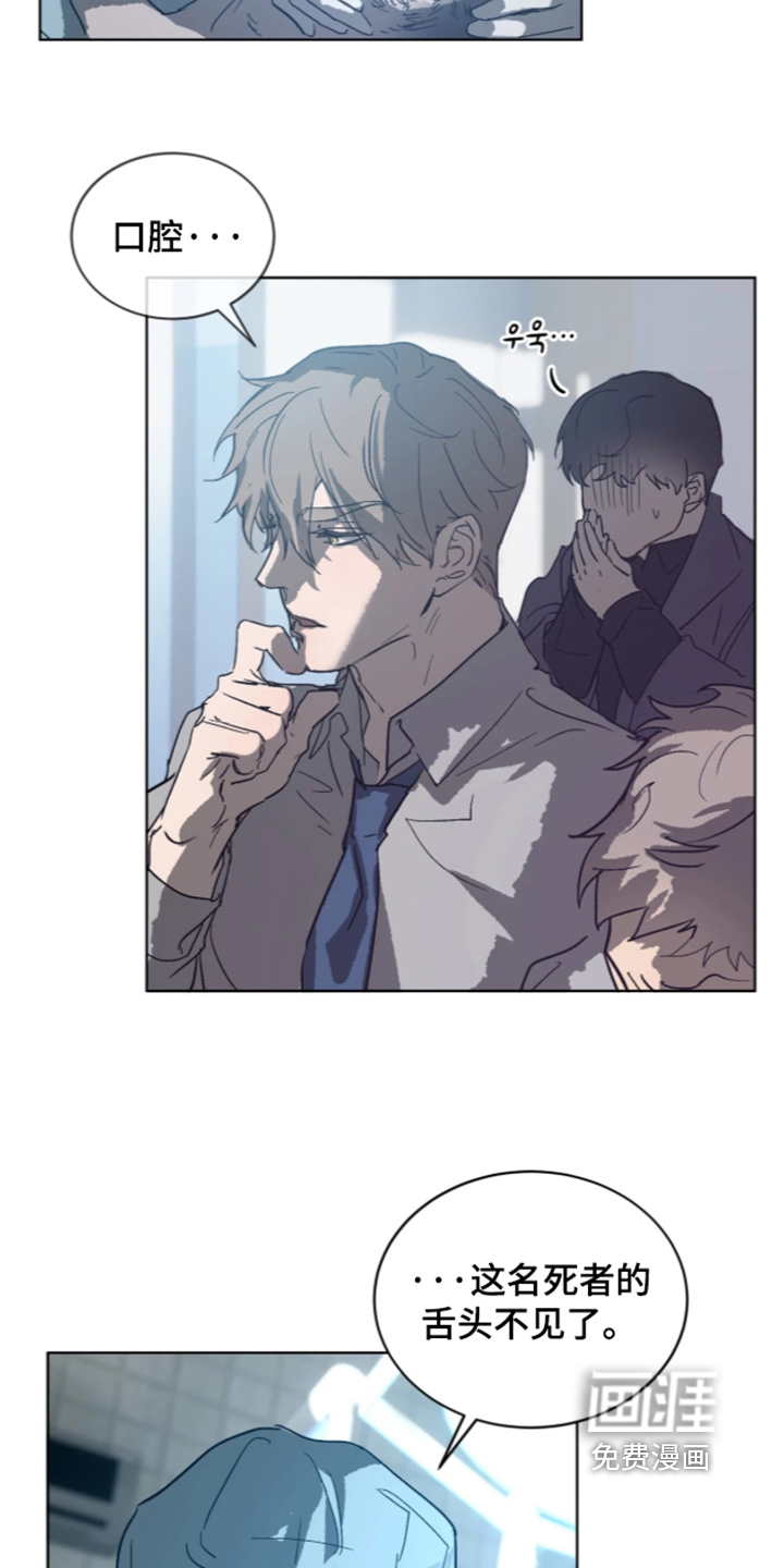 第56话6
