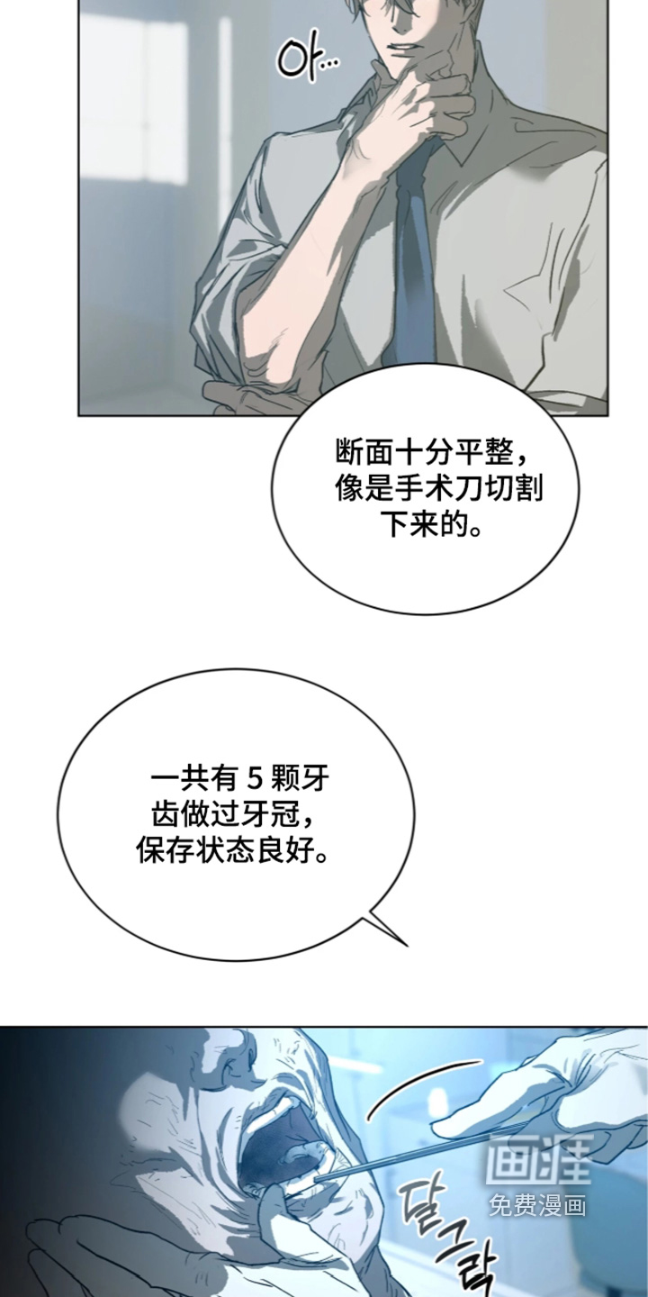第56话8