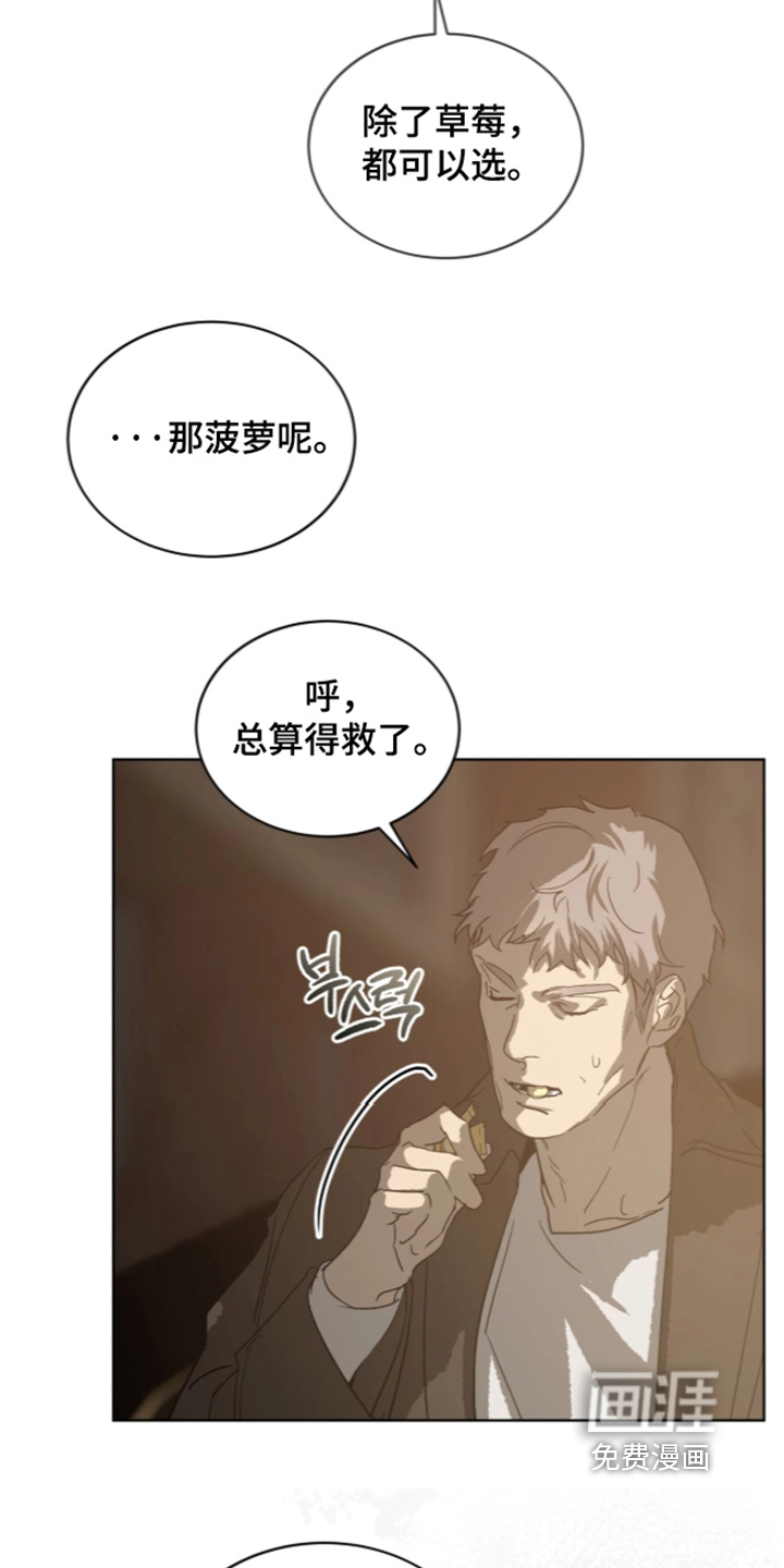 第56话17