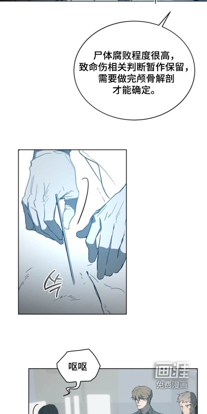 第56话9