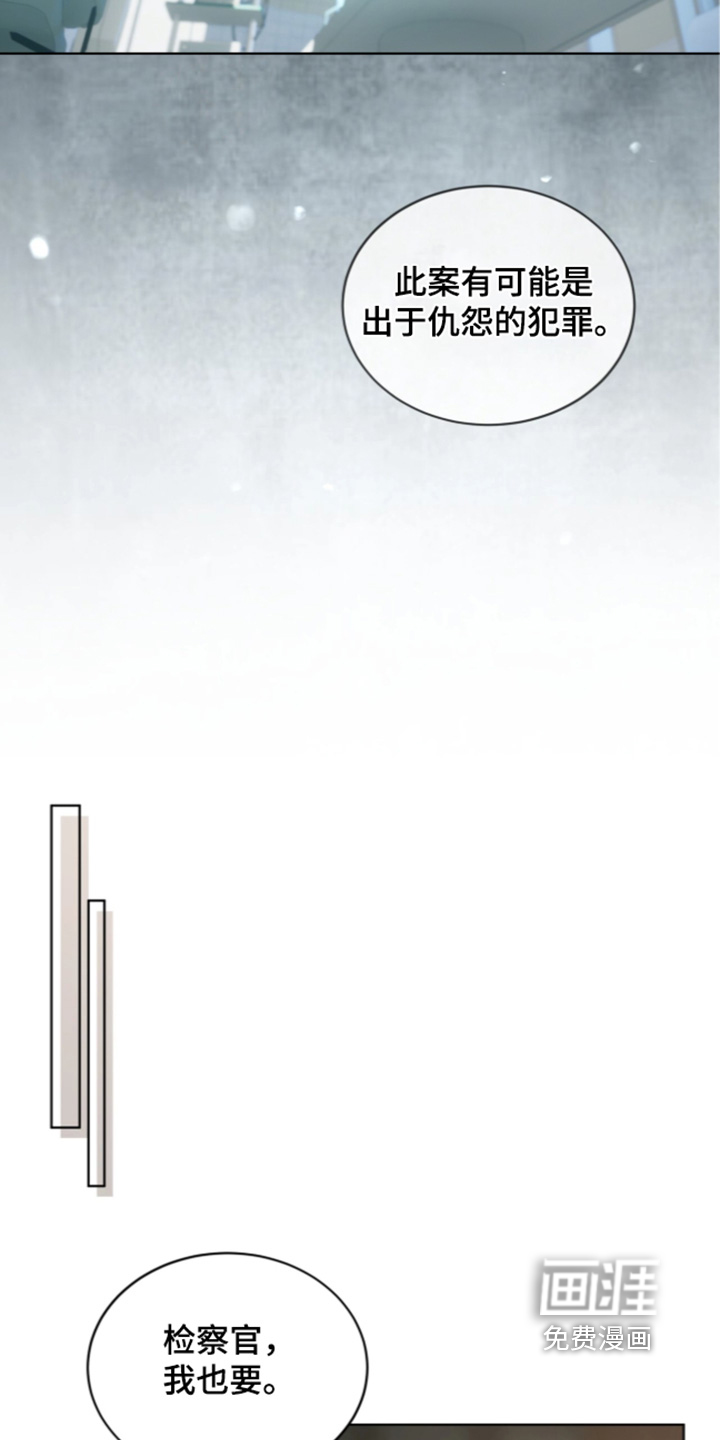 第56话15