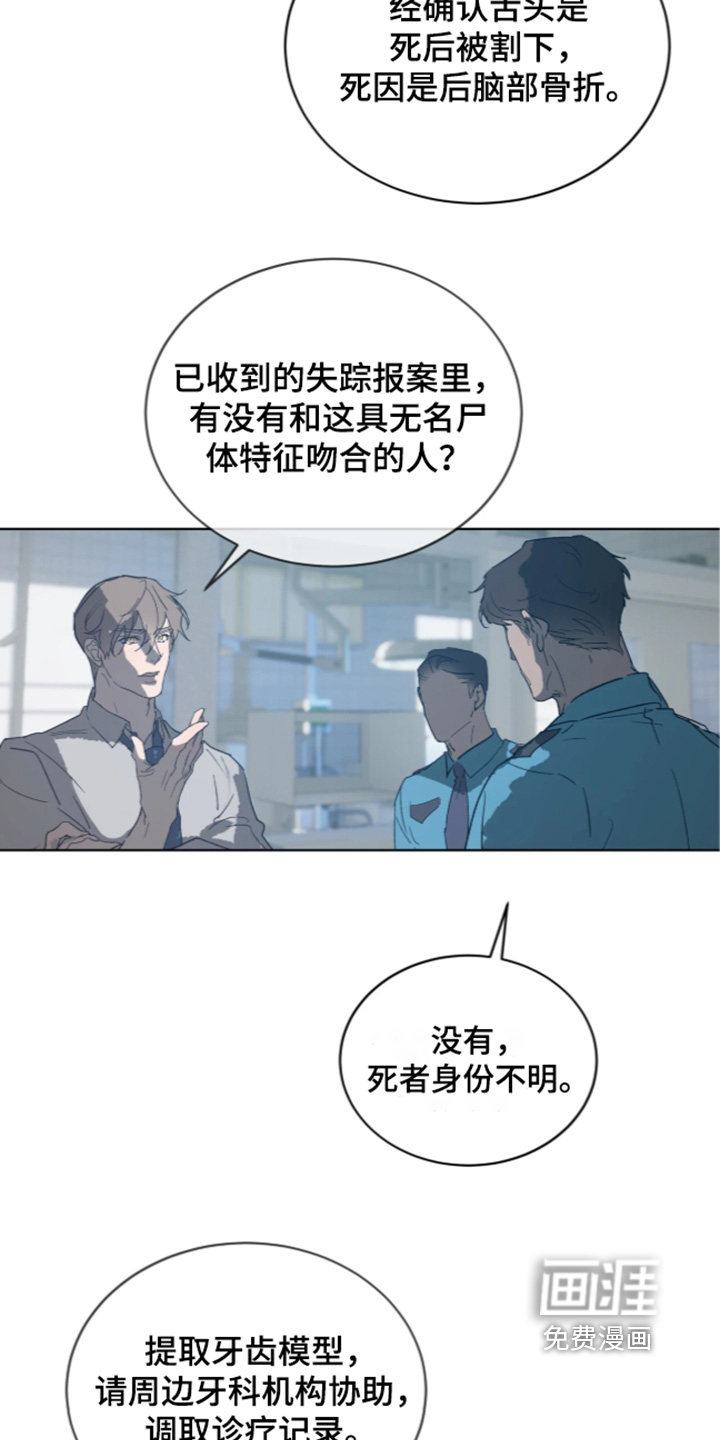 第56话13