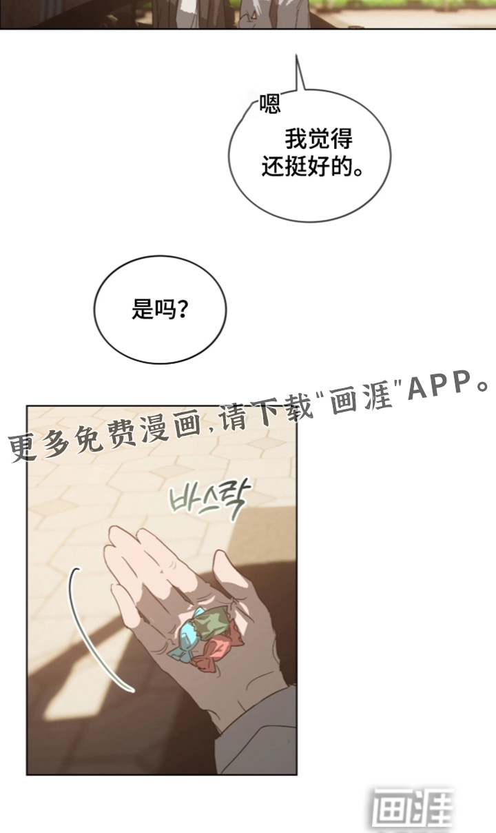 第56话21