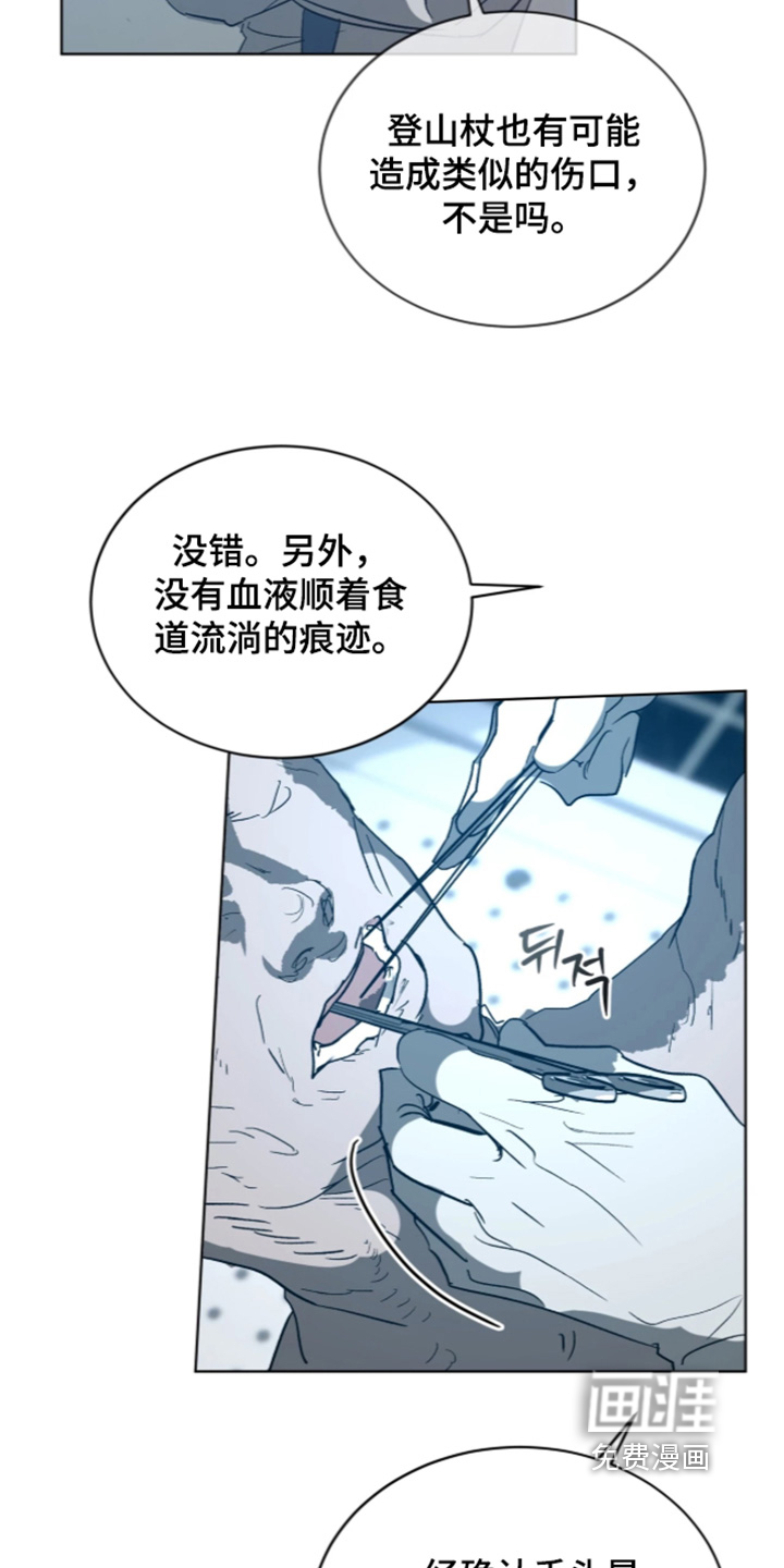 第56话12
