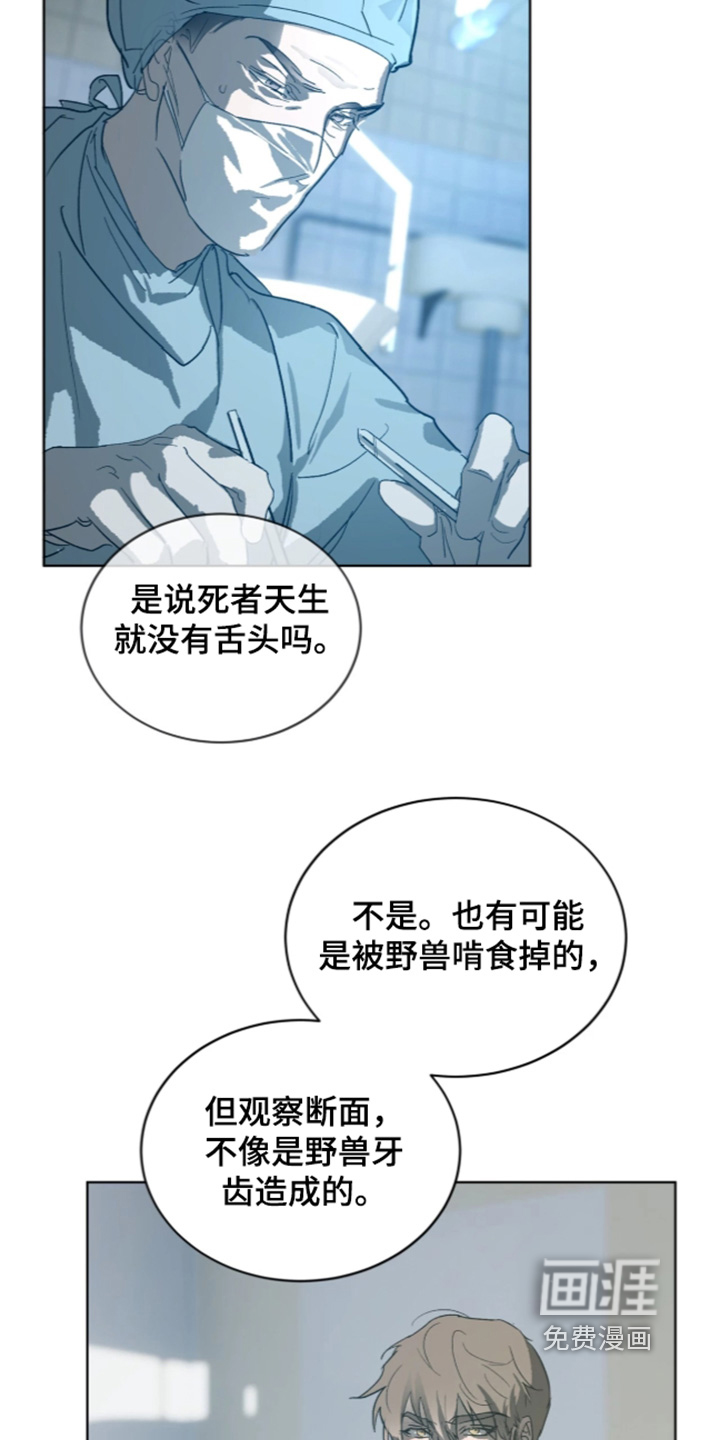 第56话7
