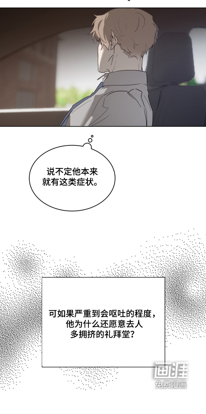 第55话19