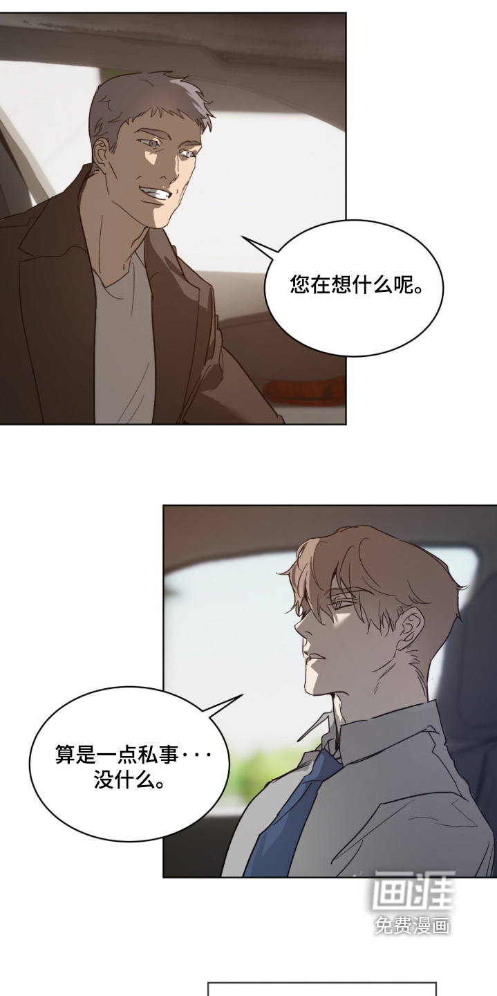 第55话20