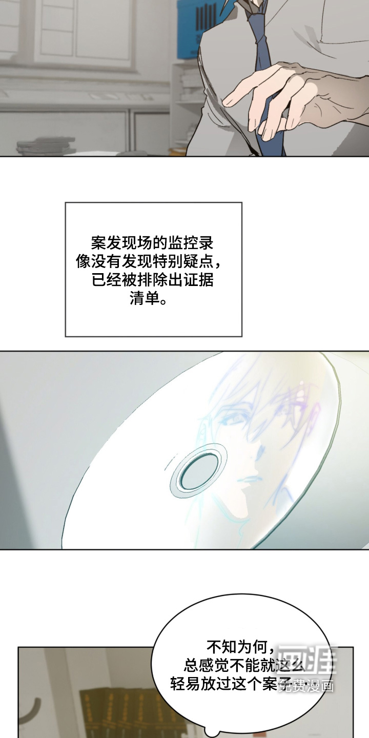 第55话7