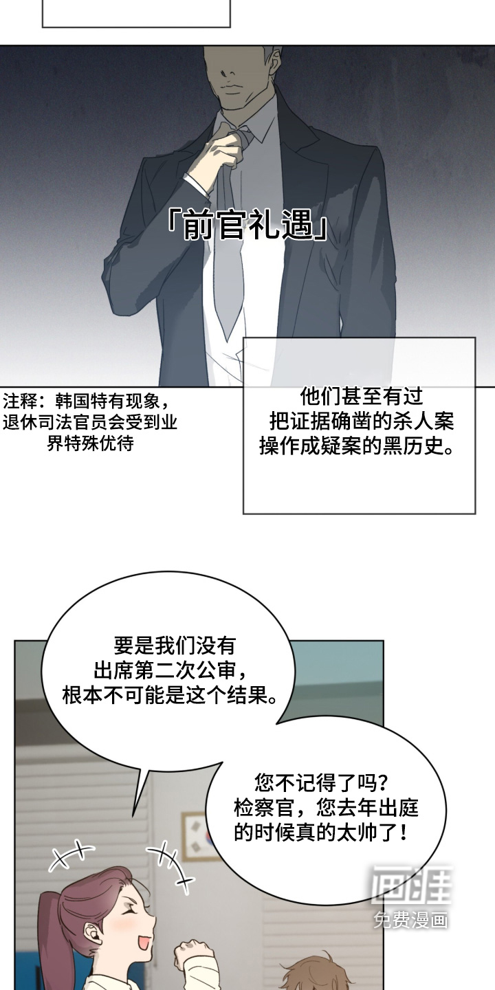 第55话5