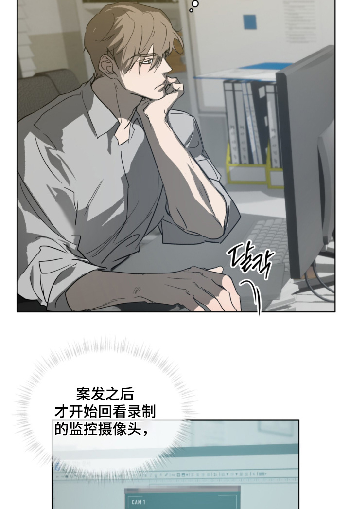 第55话8