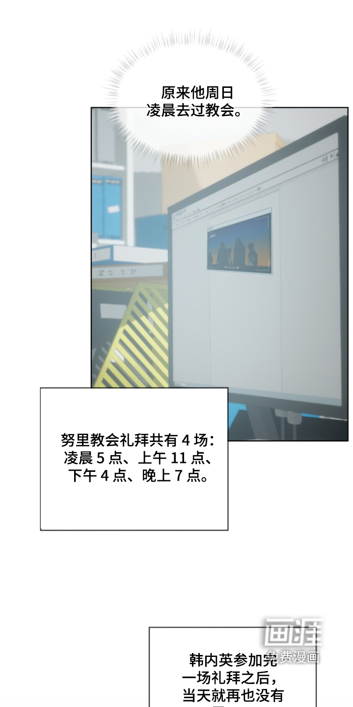 第55话11
