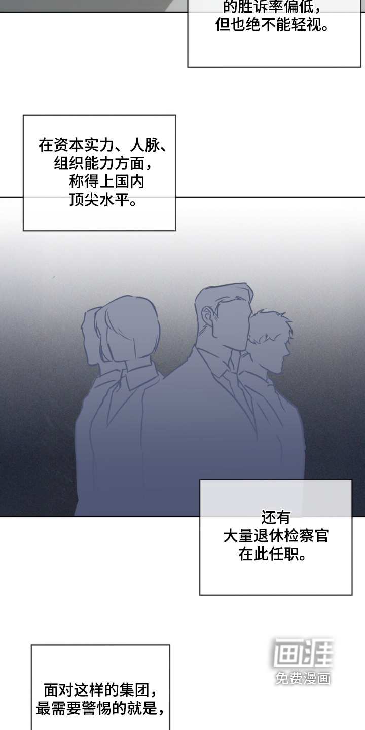 第55话4