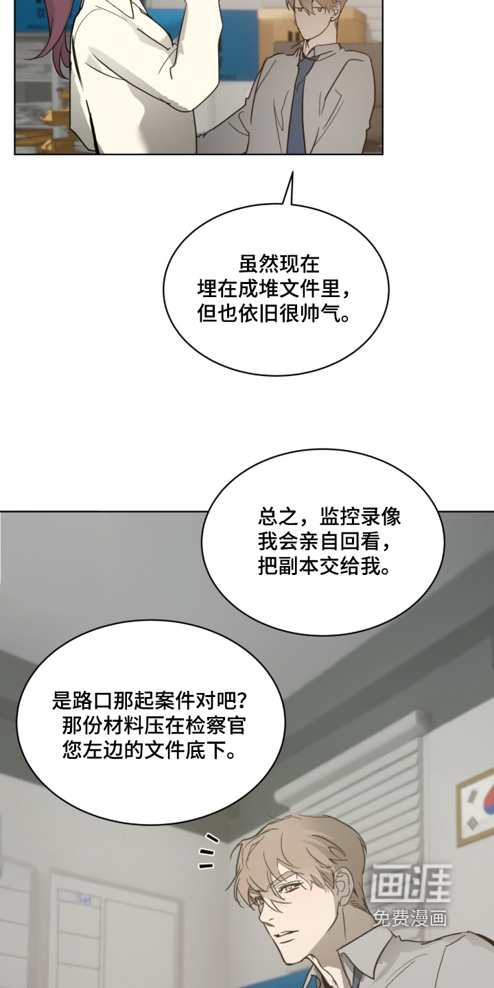 第55话6
