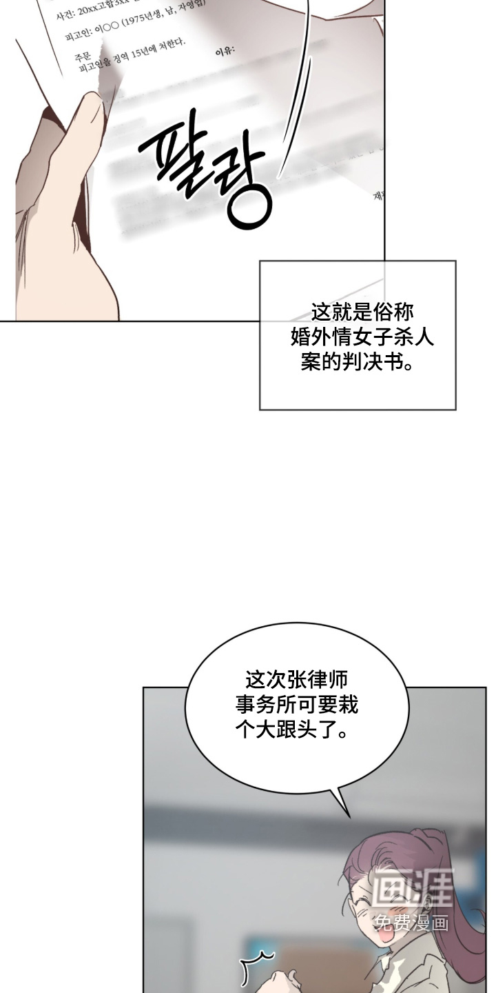第55话2