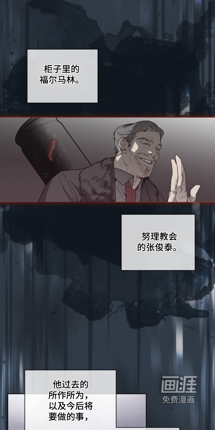 第54话14