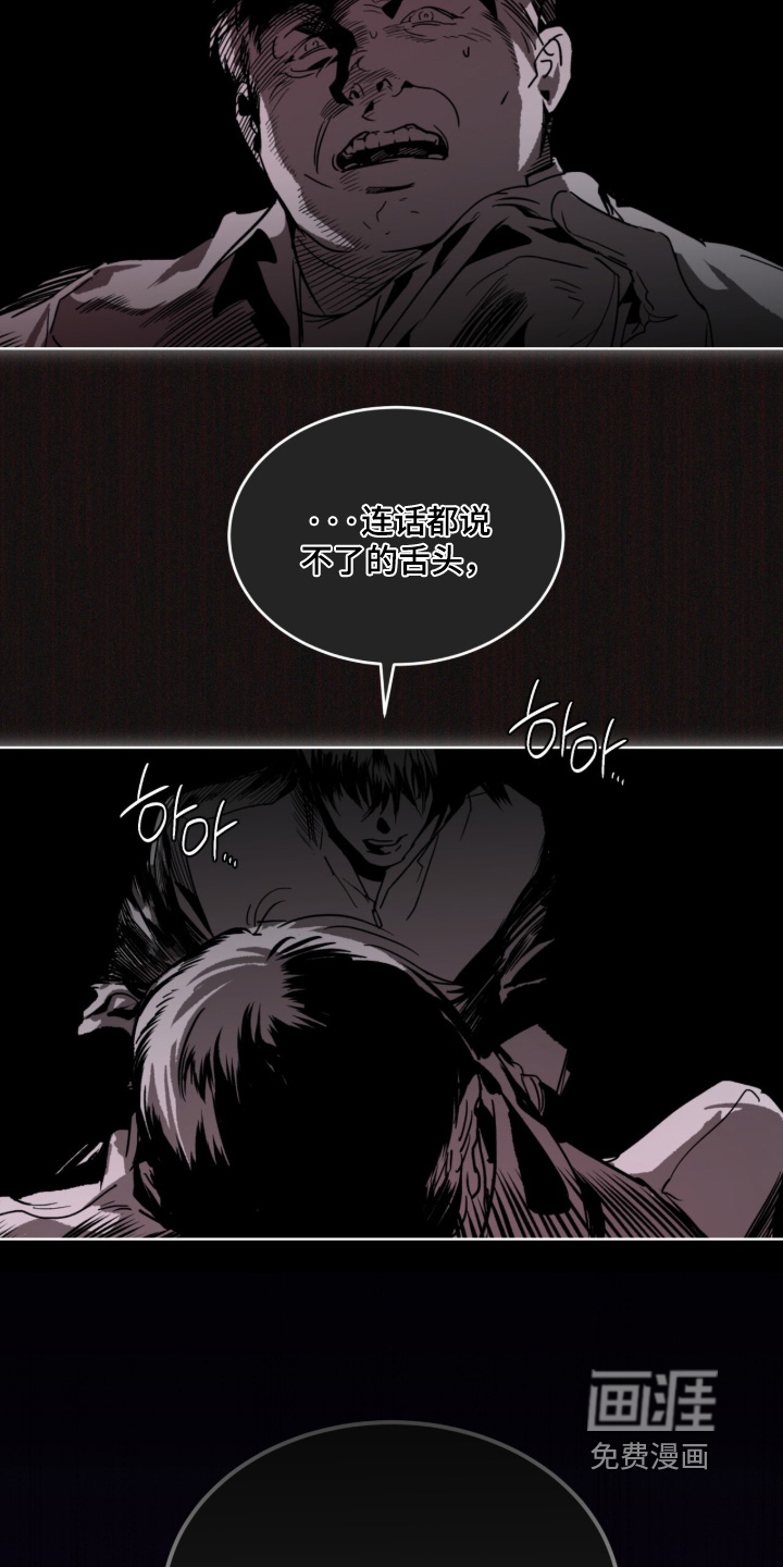 第54话24
