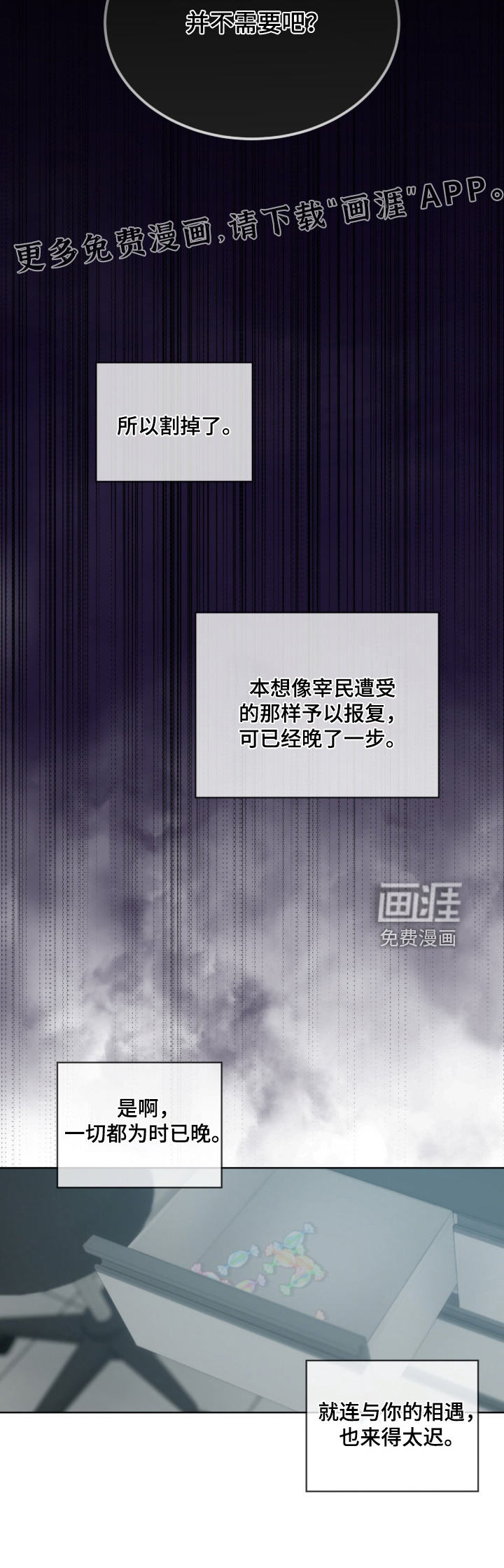 第54话25