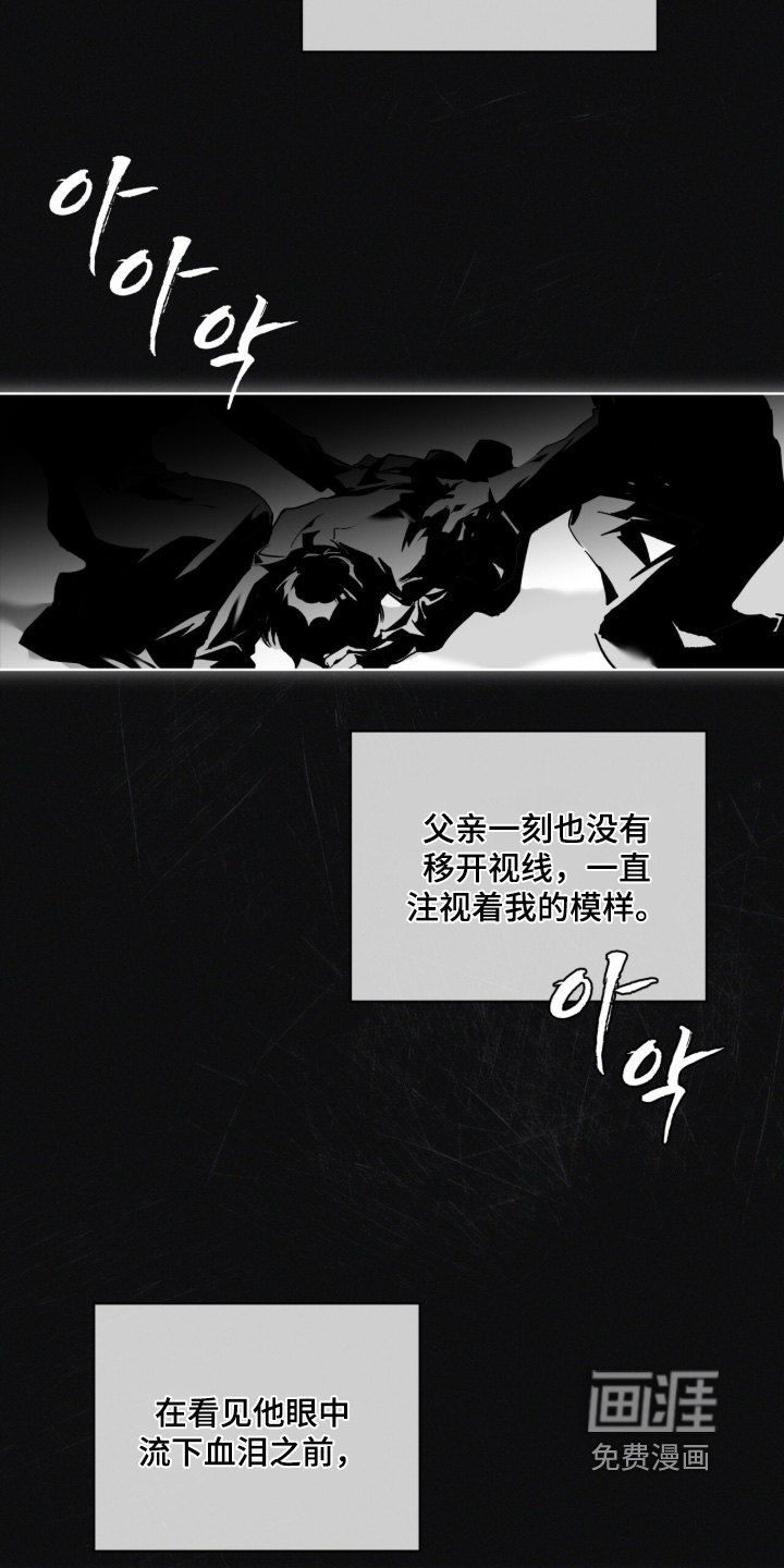 第54话6