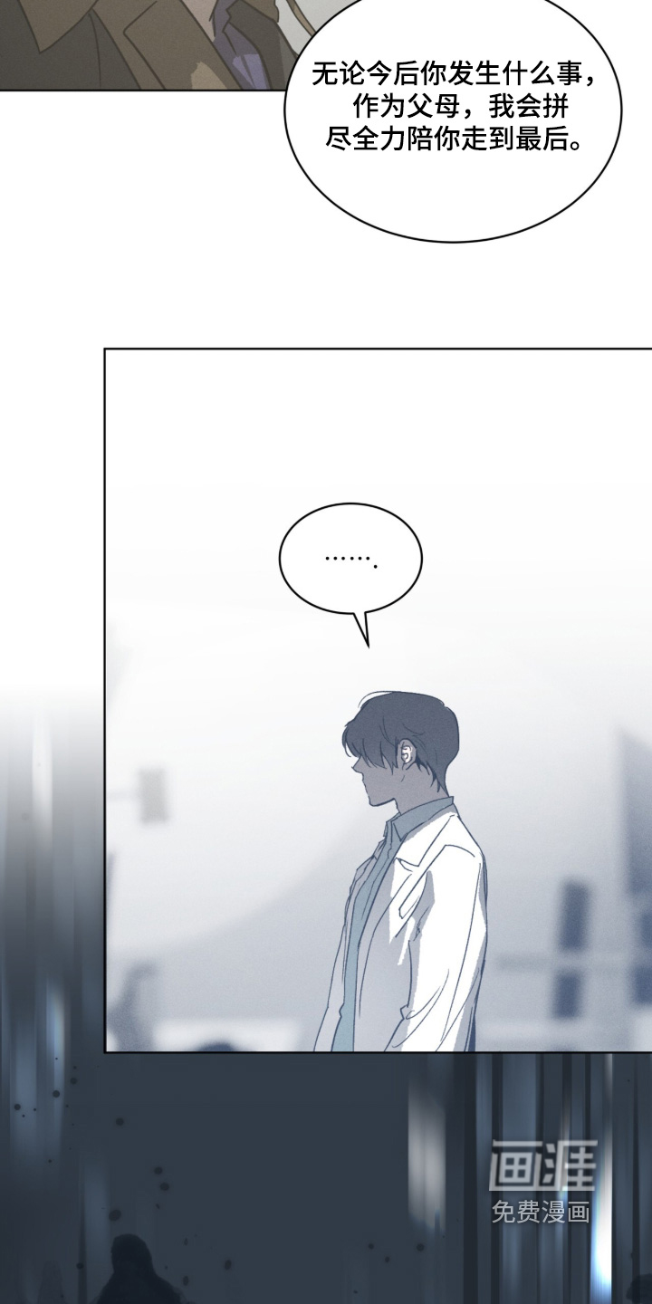 第54话13