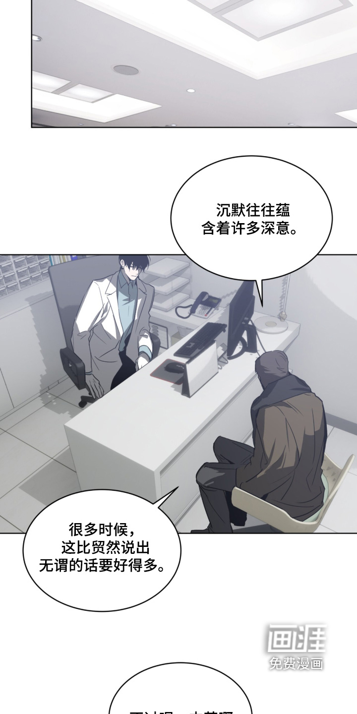 第54话2